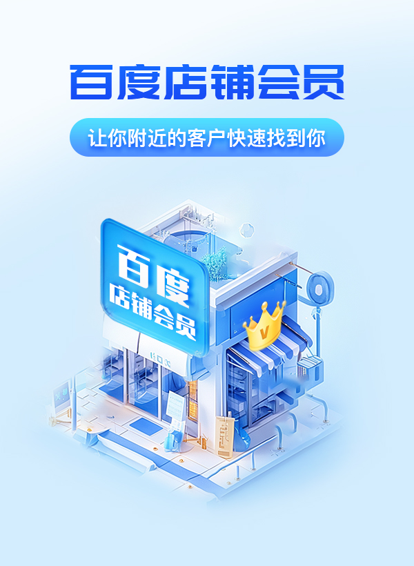 愛(ài)采購(gòu)